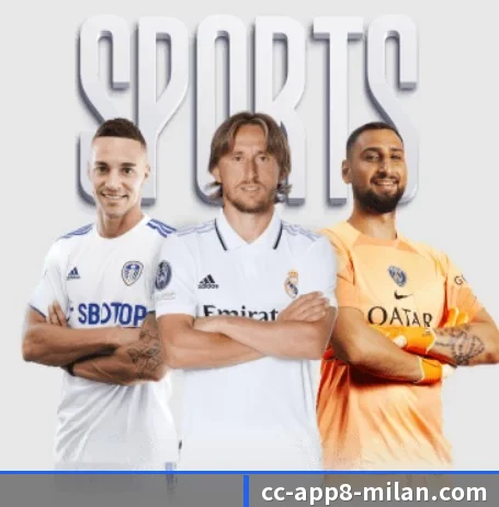 本站五个常用功能入口,赛程查询路径更短 | ACMILAN